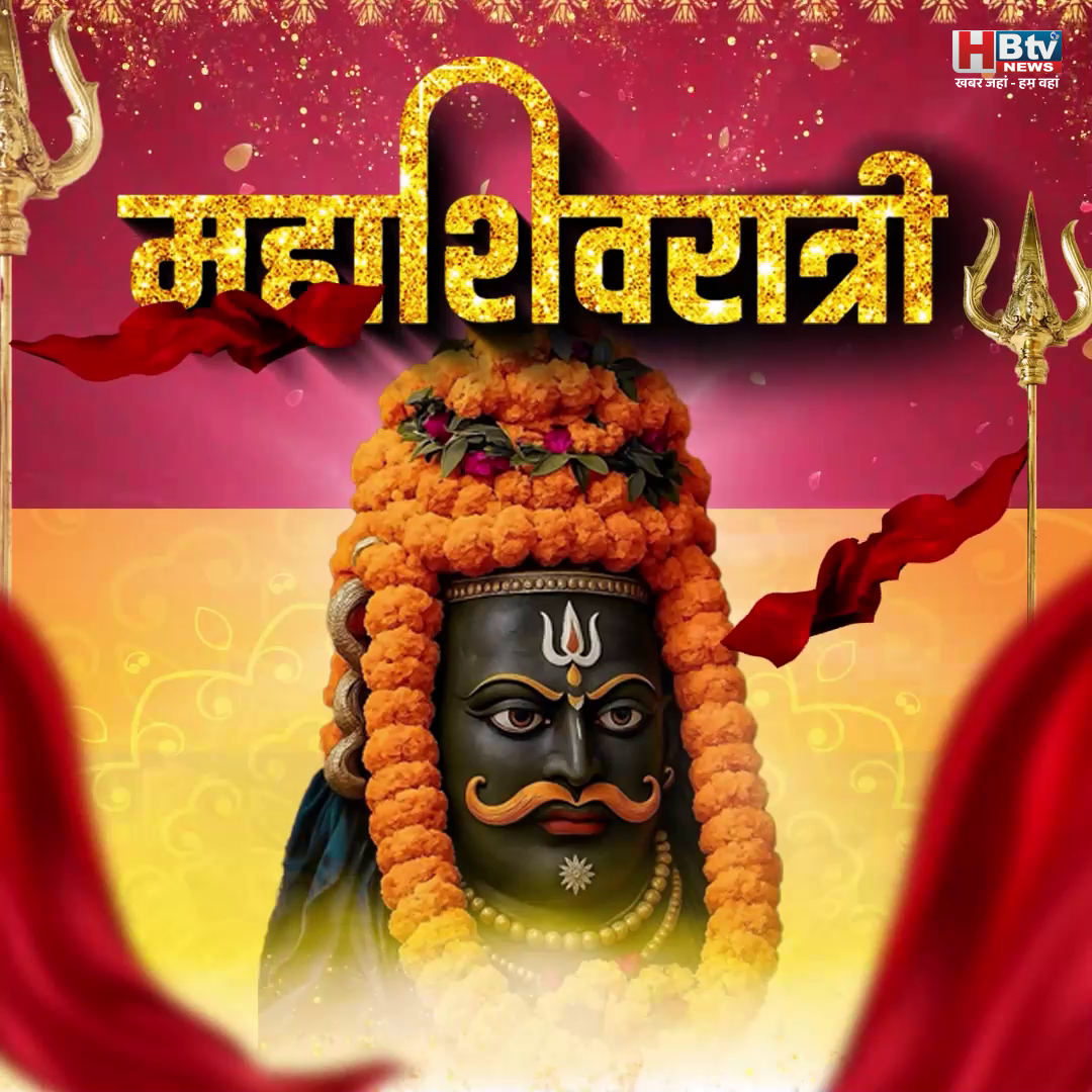 उज्जैन...महाशिवरात्रि को लेकर पुलिस कंट्रोल रूम में हुई बैठक