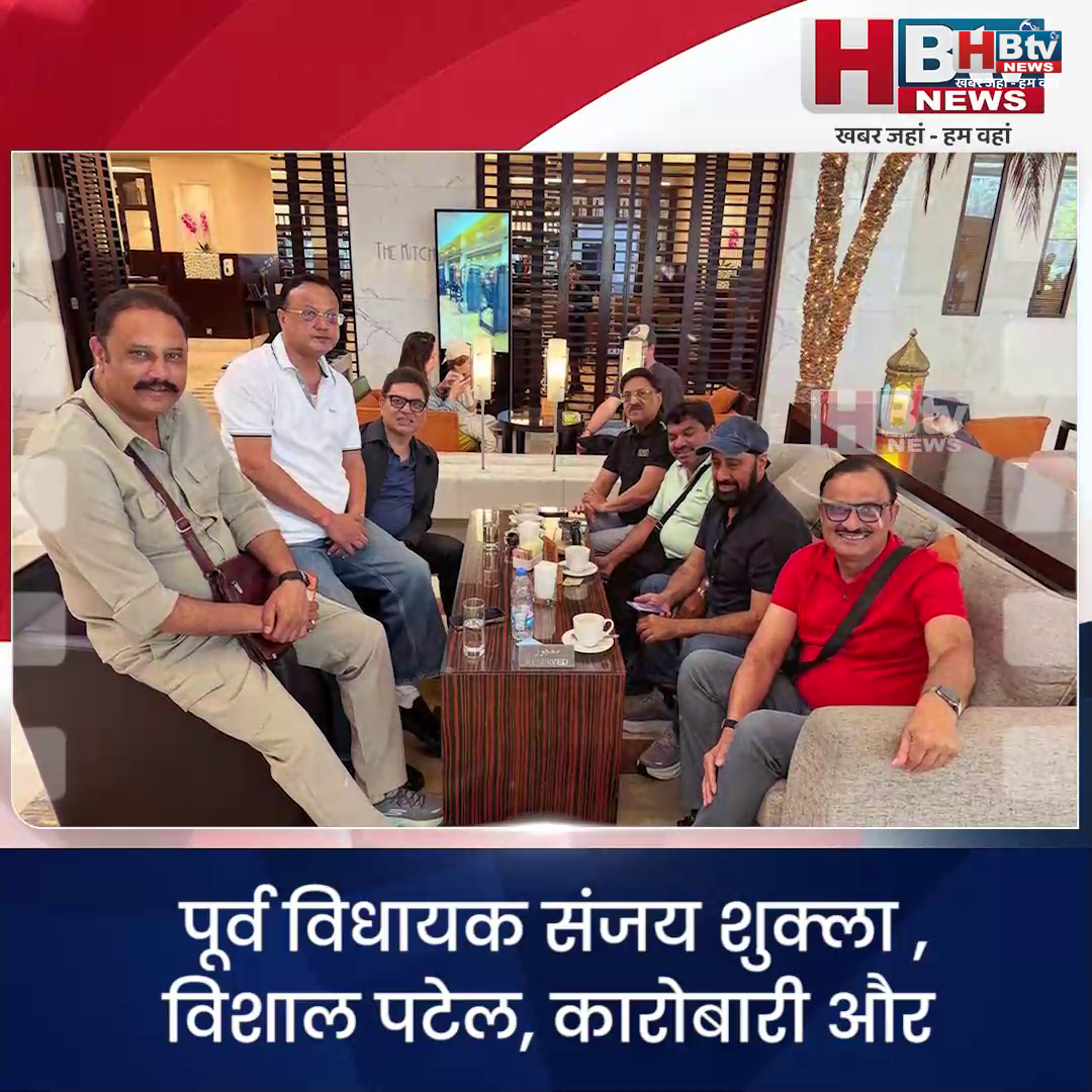  INDORE–दिग्गज कारोबारी, बिल्डर और नेता ,दुबई में फंसे, पूर्व विधायक की गृह मंत्री शाह से अपील.. जल्द निकाले...